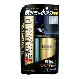 楽天市場 車 ゴム 劣化 復活の通販