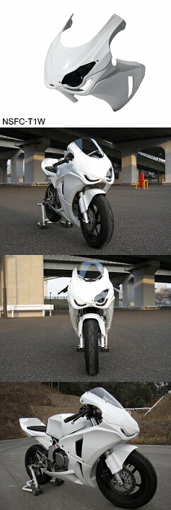 楽天市場】SOLID UP ソリッドアップ 08：CBR1000RRレプリカ 耐久 