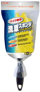 WILLSON EC\ ԃX|WEn[h X|W P~J