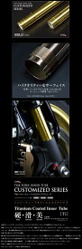 TNK ティーエヌケー インナーチューブ カスタマイズドシリーズ Z750 (水冷) 07-10