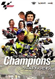 ウィック・ビジュアル・ビューロウ DVD THE 500cc WorldChampions チャンピオン列伝