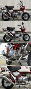HOT LAP zbgbv 211}t[^Cv2 MONKEY [L[] Lu HONDA z_ tGL][Xg}t[ }t[