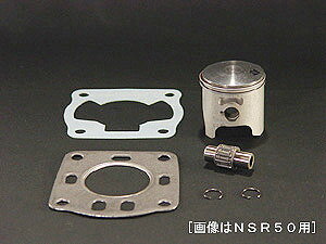 AUTO BOY I[g{[C {AAbvpsXgZbg nX[ 50  Et RG50 K} SUZUKI XYL sXg GWp[c GW