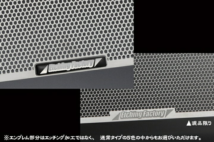 楽天市場】ETCHING FACTORY エッチングファクトリー MH900e用
