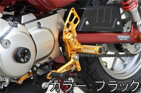 BABYFACE ベビーフェイス バックステップキット モンキー125 HONDA ホンダ