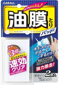 CARALL J[I[ Ƃpbh ̑ԗpi P~J