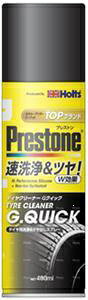 Holts zc Prestone vXg ^CN[i[G NCbN ̑ԗpi P~J