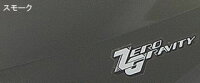 ZEROGRAVITYゼログラビティスクリーン【ダブルバブル】カラー:スモークCBR250RR17