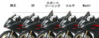 【在庫あり】【イベント開催中!】ZEROGRAVITYゼログラビティスクリーン【ダブルバブル】カラー:スモークCBR250RR(2017-)