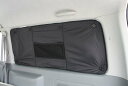 オグショー OGUshow トランポ用品 200系ハイエース ESプライバシーパッド 車種・ボディサイズ・ドア数:4型標準5ドア(左右小窓付き) 装着位置:リア...