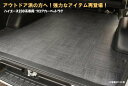 オグショー OGUshow トランポ用品 【ブランド:SHINKE (シンケ)】200系ハイエース フロアカーペット 車種・グレード:1型-3型 標準ボディ 2...