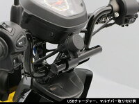 ENDURANCEエンデュランスその他ハンドルパーツマルチバー・ハンドルクランプ共締めタイプクロスカブ