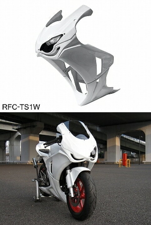 楽天市場】SOLID UP ソリッドアップ 08：CBR1000RRレプリカ ストリート 