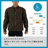 楽天市場 Honda Riding Gear ホンダ ライディングギア インフィニットクロスジャケット ウェビック 楽天市場店