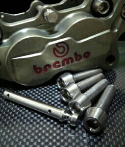TITANIUM64 `^jENWE u[LpbhsELp[ubW{gZbg Brembo 40mm[VOLp[ Lp[{gE}Eg{g u[L zɎ_J[FV