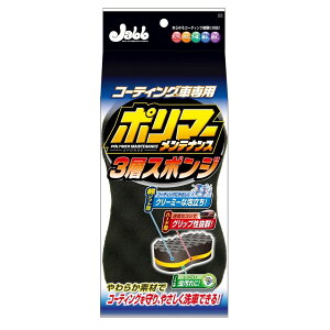 PROSTAFF vX^bt |}[eiX 3wX|W ̑ԗpi P~J