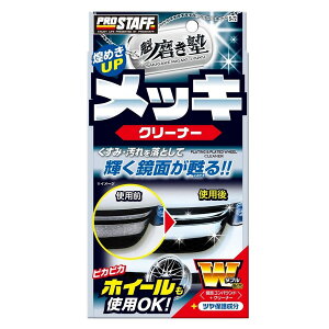 PROSTAFF vX^bt @ m bLN[i[ ̑ԗpi P~J