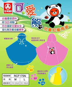 SAN-HO Tz[ |` L[gxA ̑xr[ELbYAp Ap