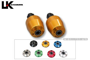 U-KANAYA ���[�J�i�� �A���~�r���b�g�n���h���o�[�G���h GSX-S1000 GSX-S1000F GSX-S1000GT SUZUKI �X�Y�L �o�[�G���h �n���h�� �o�[�G���h�{�̃J���[�F�S�[���h / �G���h�L���b�v�J���[�F�`�^���J���[