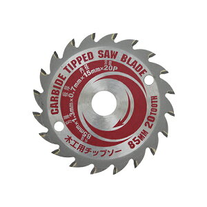 SK11 エスケー11 85mm木工用チップソー カッター 切断・切削系工具