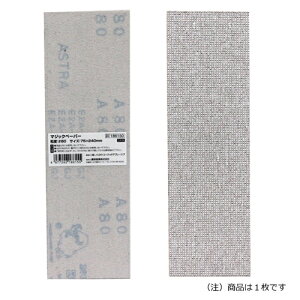 SK11 GXP[11 }WbNy[p[75×240 X pi