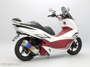 ENDURANCE エンデュランス hi-POWER VM マフラー チタングラデーション PCX125 PCX150 HONDA ホンダ フルエキゾーストマフラー