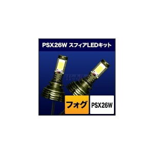 SPHERE LIGHT XtBACg tHOpXtBALED PSX26W Ro[WLbg tHOv Η dn ^CvF3000K(FFCG[^{̐FFVo[)