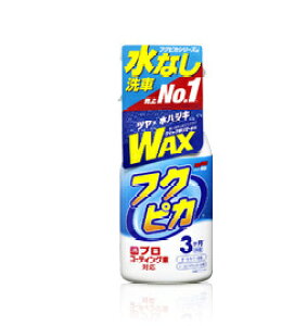 SOFT99 \tg99 tNsJgK[ 2.0 bNXER[eBOEKXR[eBO P~J