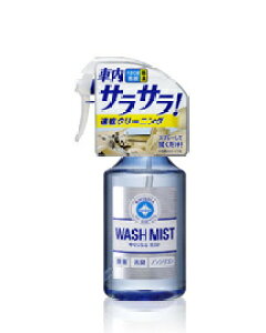 SOFT99 \tg99 [sA EHbV~Xg ̑ԗpi P~J