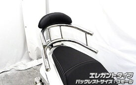 楽天市場 Pcx125 バックレストの通販