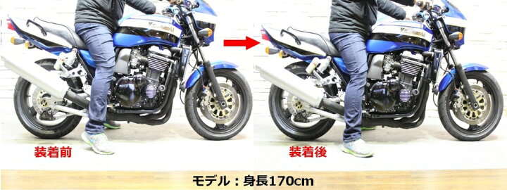 楽天市場】U-KANAYA ユーカナヤ ローダウンリンク ZRX1200ダエグ 