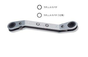 ko-ken �R�[�P�� ���`�F�b�g�X�p�i(�I�t�Z�b�g�^�C�v) ���̑��A�����` T�������` �n���h�c�[�� �^�C�v�F10mm×11mm(L:140 D1:21 D2:23.5 C:9(mm)�^�d�ʁF84g)