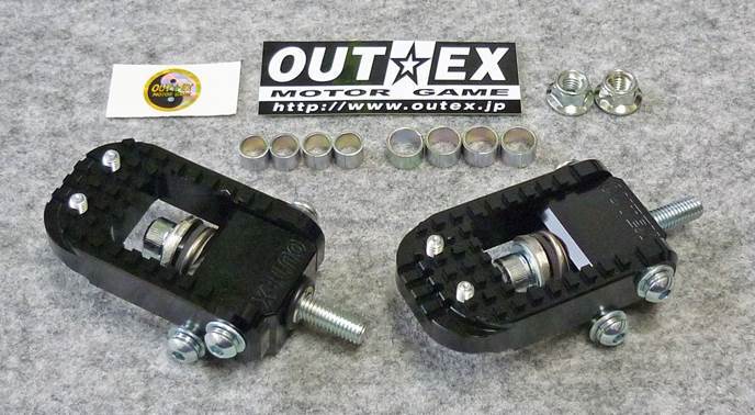 OUTEX アウテックス Fステップ ボルトサイズ：M8×75L / ステップカラー：ブラック