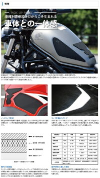 【イベント開催中!】WorldWalkワールドウォークG2プロテクションタンクパッドCB1000R(2018-)