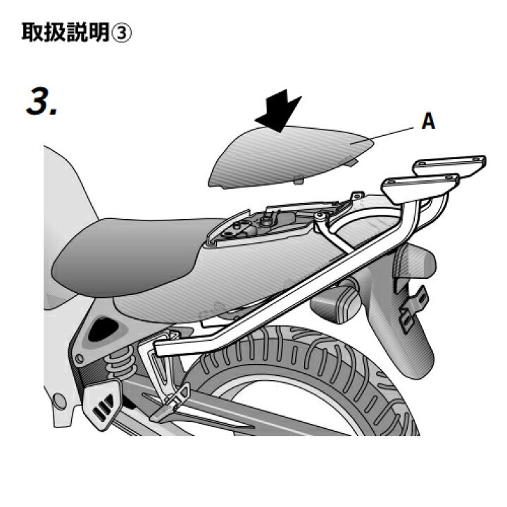 楽天市場】SHAD シャッド トップマスターフィッティングキット SV650 