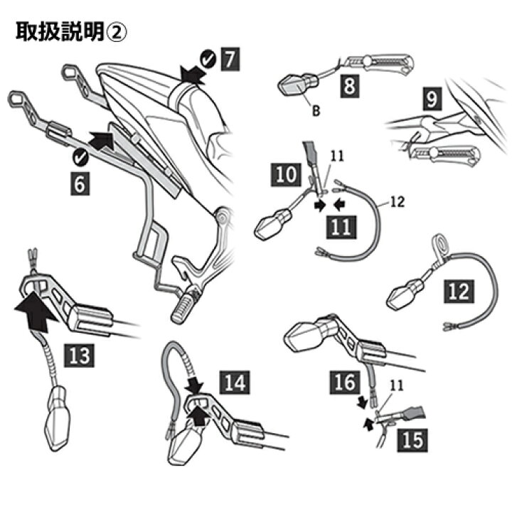 楽天市場】SHAD シャッド 3Pシステム フィッティングキット Z650 17 