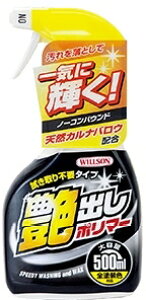 WILLSON EC\ yt̃bNXz o|}[ bNXER[eBOEKXR[eBO P~J