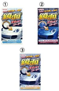 液体 カーワックスの人気商品 通販 価格比較 価格 Com