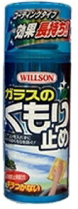 WILLSON EC\ yƂE~ KX֌Wz KX̃N~ ̑ԗpi P~J