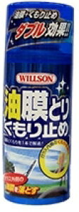 WILLSON EC\ yƂE~ KX֌Wz ~ ̑ԗpi P~J