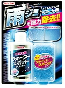 WILLSON EC\ yƂRpEh KX֌Wz KXpEH[^[X|bgN[i[ ̑ԗpi P~J