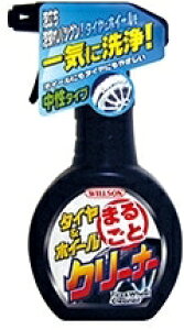 WILLSON EC\ y^CEzC[N[i[ z ^CzC[܂邲ƃN[i[ ̑ԗpi P~J