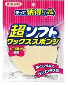 楽天市場 ワックススポンジ ボディ洗浄 ケア用品 メンテナンス用品 車用品 車用品 バイク用品の通販