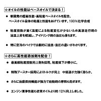MOTOBLUEZモトブルーズ4サイクルオイルMMC【POWERRED】ハーレー専用オイル【20-W50】プレミアムMAMUSHI