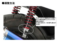 ENDURANCEエンデュランスリアサスペンションボディカラー:メッキ/スプリングカラー:ホワイトスーパーカブ110(17.11-)(JA44-1000001-)