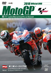 ウィック・ビジュアル・ビューロウWick2018MotoGP公式DVDRound11オーストリアGP