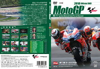 ウィック・ビジュアル・ビューロウWick2018MotoGP公式DVDRound11オーストリアGP