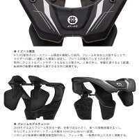 ATLASオフロードプロテクターアトラスブレースエアーカラー:ナイトシフト(ブラック)サイズ:S(胸囲:84-92cm)