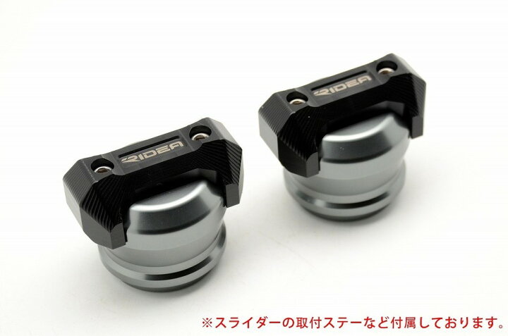 楽天市場】RIDEA リデア フレームスライダー スタンダードタイプ GSX 
