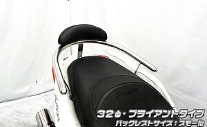 WirusWin ECYEB obNXgt 32^fo[ XMAX 250 XMAX300 YAMAHA }n Ouo[E^fo[EV[V[o[ O ^CvFuCAg^Cv / obNXgTCYFX